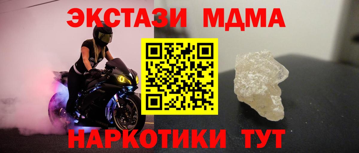 COCAIN  Зерноград  Меф МЯУ МЯУ кристаллы  МЕТ  ГАШ  Вход с VPN  МАРИХУАНА 