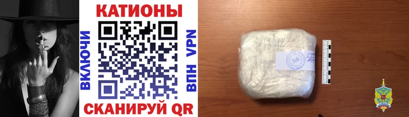 где купить   Зерноград  Мефедрон mephedrone 
