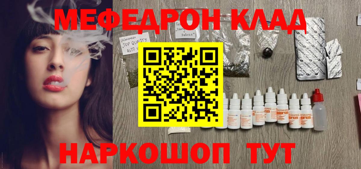 Меф  Меф  Зерноград  Вход с VPN  МЕФ кристаллы  купить наркотики цена  МЕФ mephedrone 