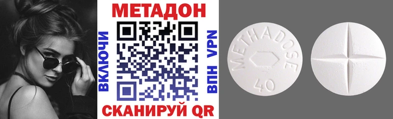 ОМГ ОМГ ONION  Зерноград  МЕТАДОН VHQ 