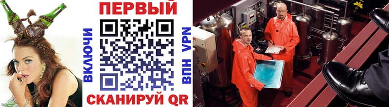 Первитин Декстрометамфетамин 99.9% Зерноград