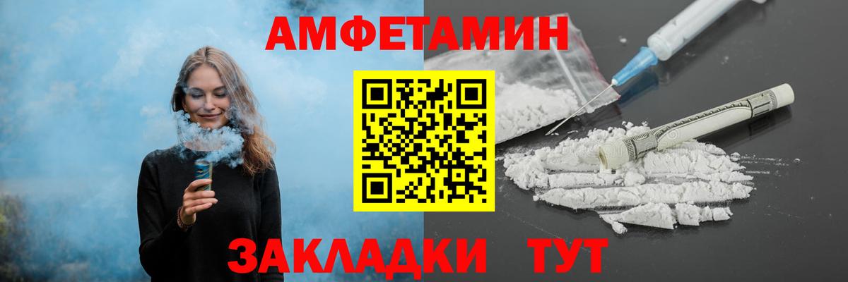 Метамфетамин кристалл Зерноград