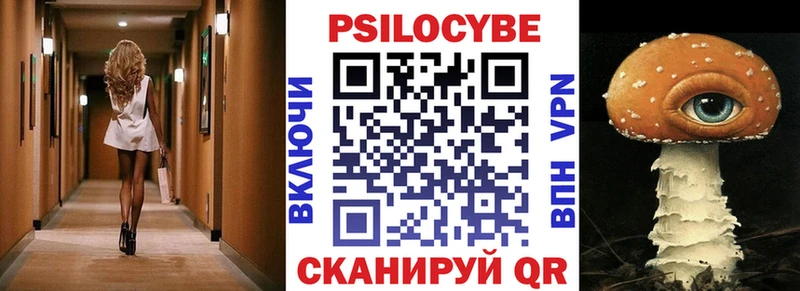 Галлюциногенные грибы GOLDEN TEACHER  Зерноград 