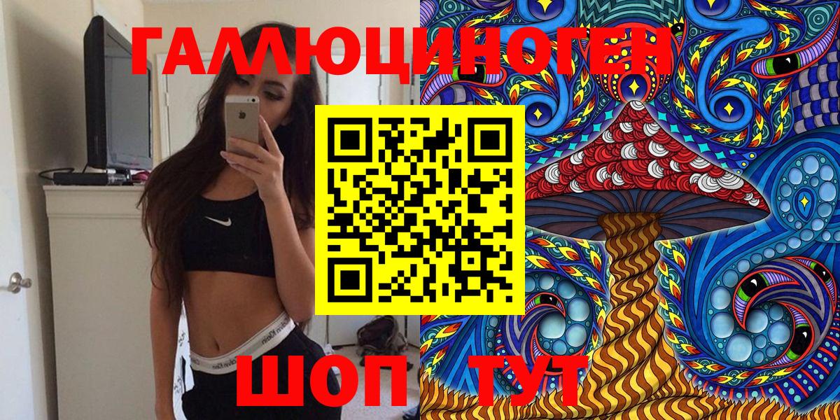 Псилоцибиновые грибы мухоморы Зерноград