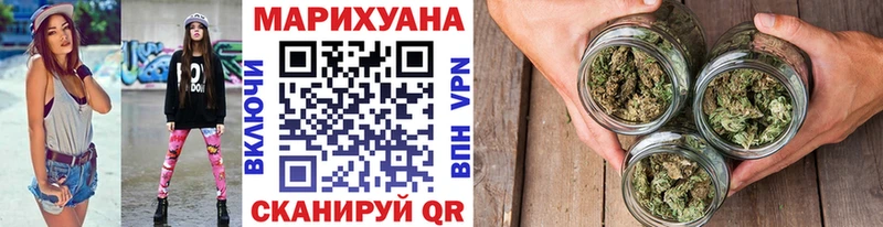 МАРИХУАНА гибрид  Зерноград 