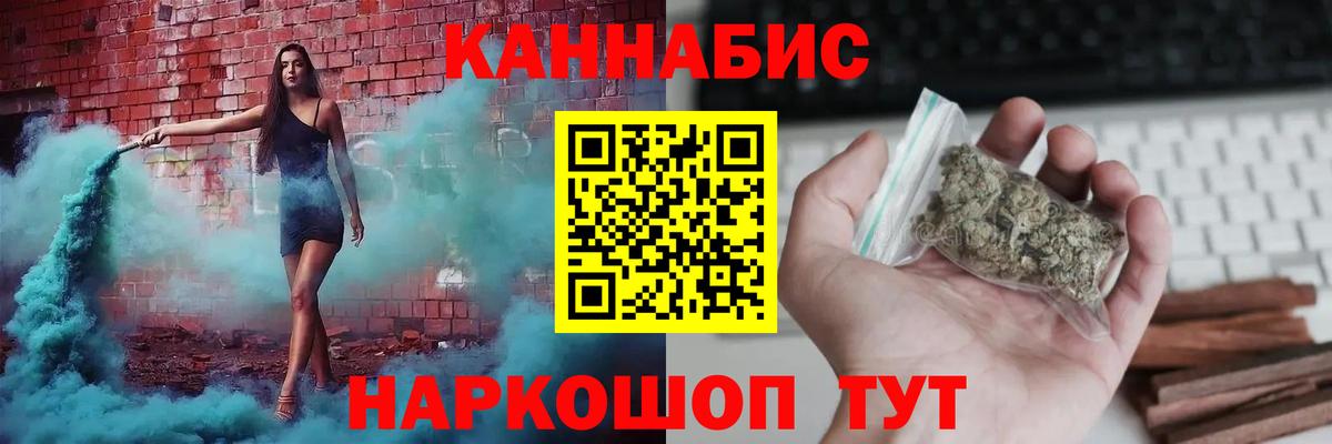 Бошки марихуана ГИДРОПОН  Марихуана индика  Вход с VPN  Зерноград  МАРИХУАНА сатива 